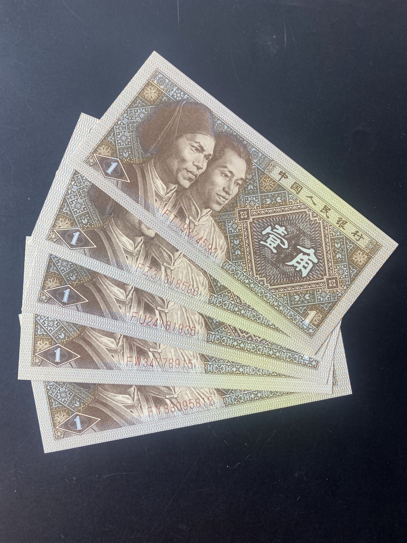 一线荧光币第330期拍场 8001F组5个冠号，太难配冠了，荧光效果也很哇塞！裸币5张，喜欢的朋友一定不要错过，机会难得