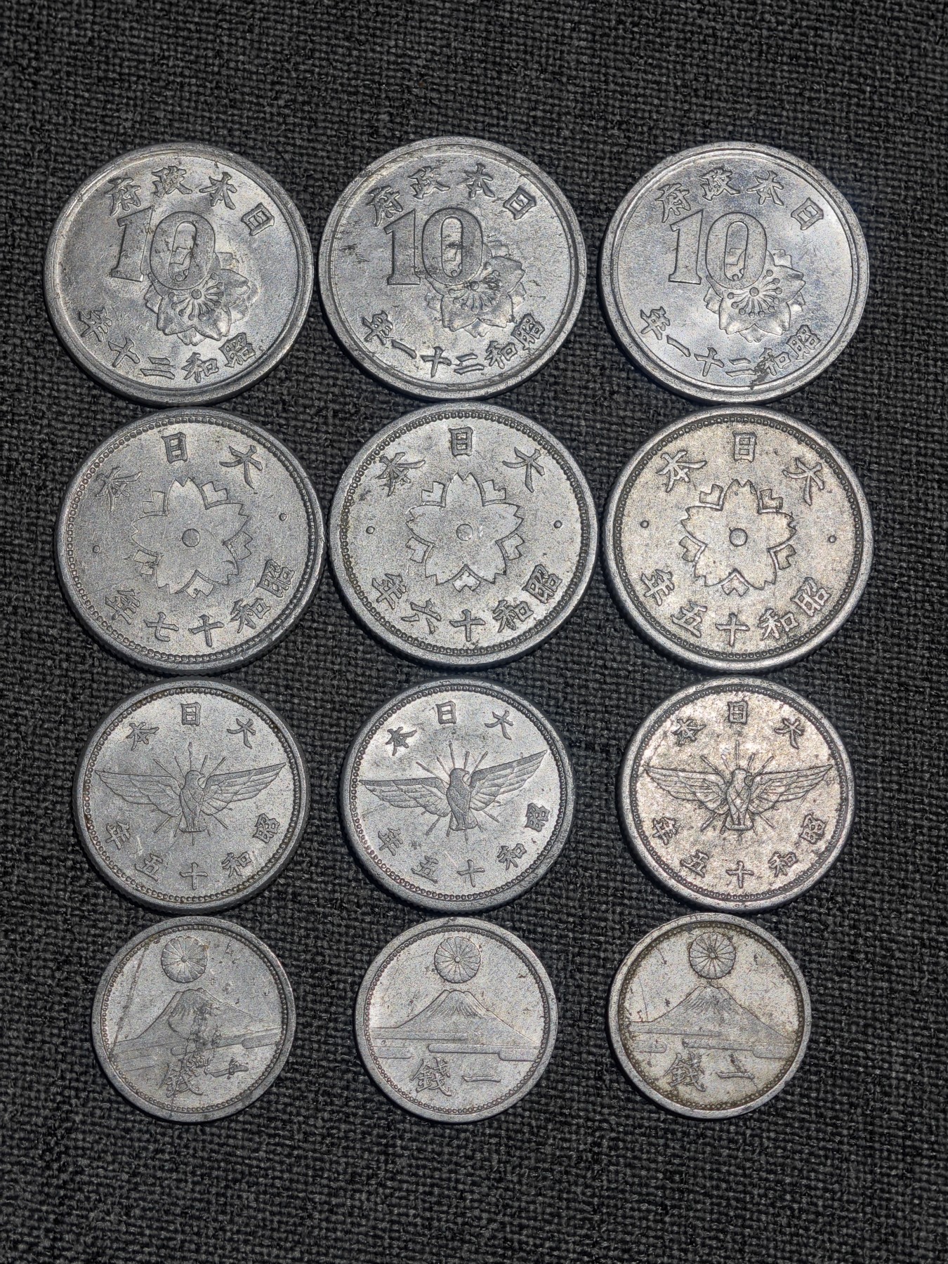 外国硬币收藏店第3期 日本近代4种12枚铝币