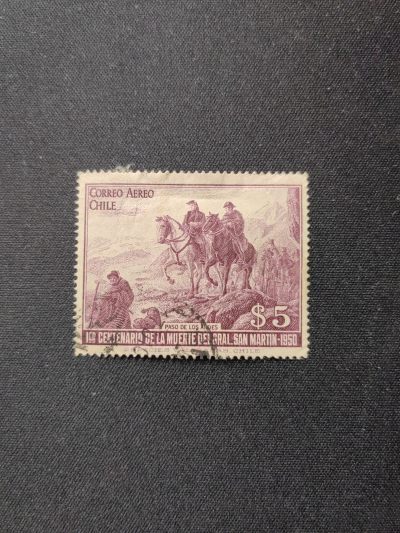 多国邮票专场（拍卖）第③④场 （0佣金） - 智利1950邮票