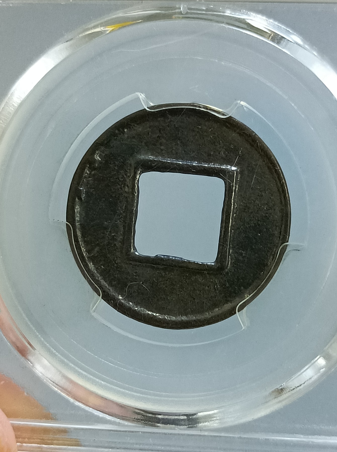 海藏阁钱币专场（2） 极美上官五铢