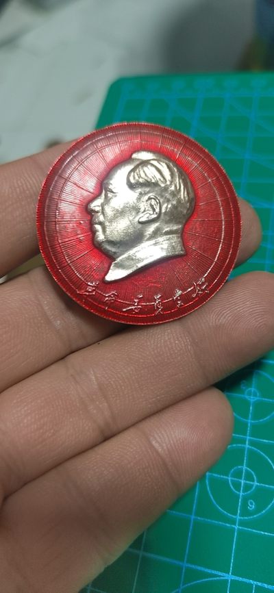 毛主席像章专场，包老包真 - 🔥🔥🔥🔥毛主席像章，42.9毫米