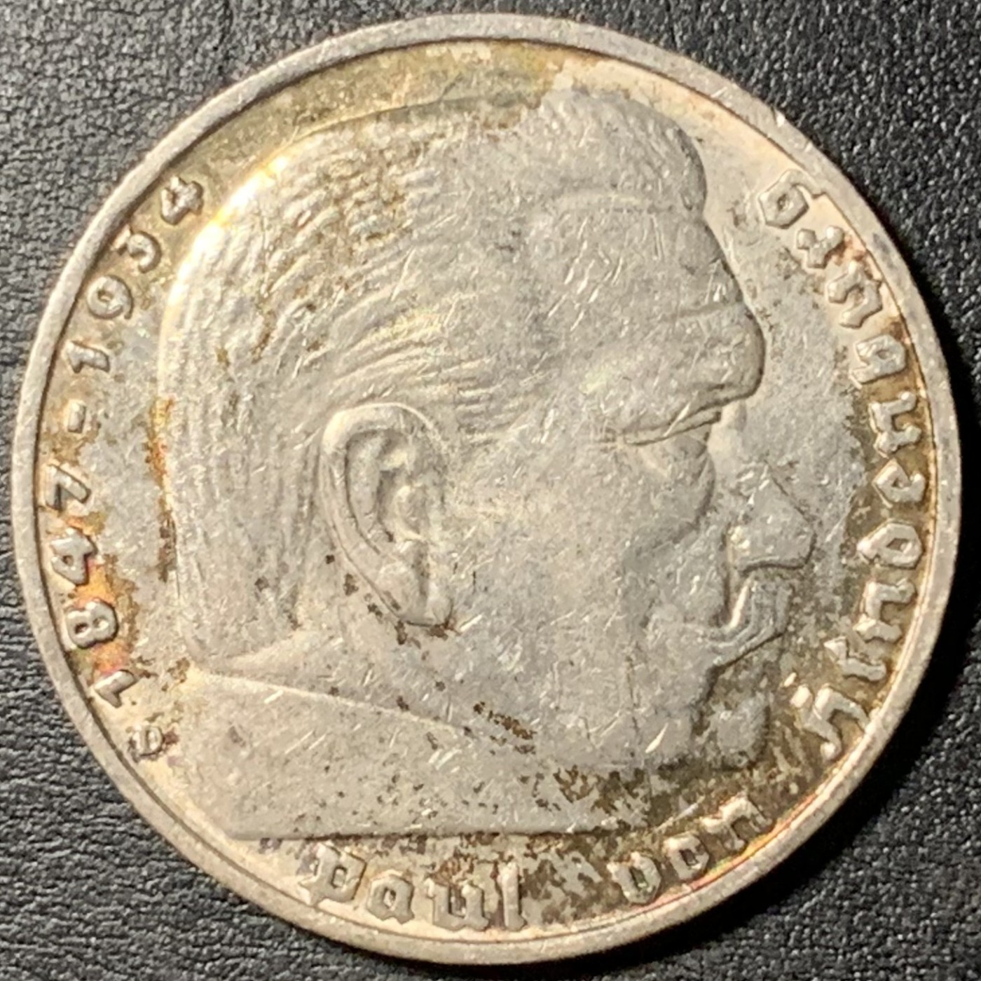 紫瑗钱币——第329期拍卖 德国 1938年 D版 兴登堡 字符 5马克 13.9克 0.9银 五彩