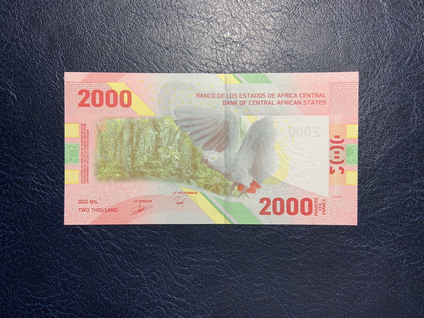 收藏联盟Quantum Auction 第308期拍卖  中非货币联盟2020年2000法郎 品相全新UNC 号码无4 票面有滚轮印