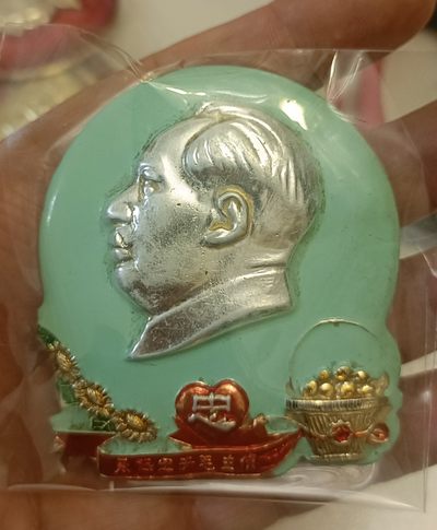 毛主席纪念章 - 毛主席纪念章5.5CM