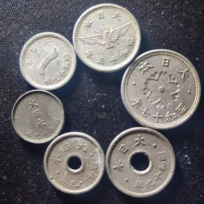 231202 日本一钱五钱十钱一组6枚,保真随机发货