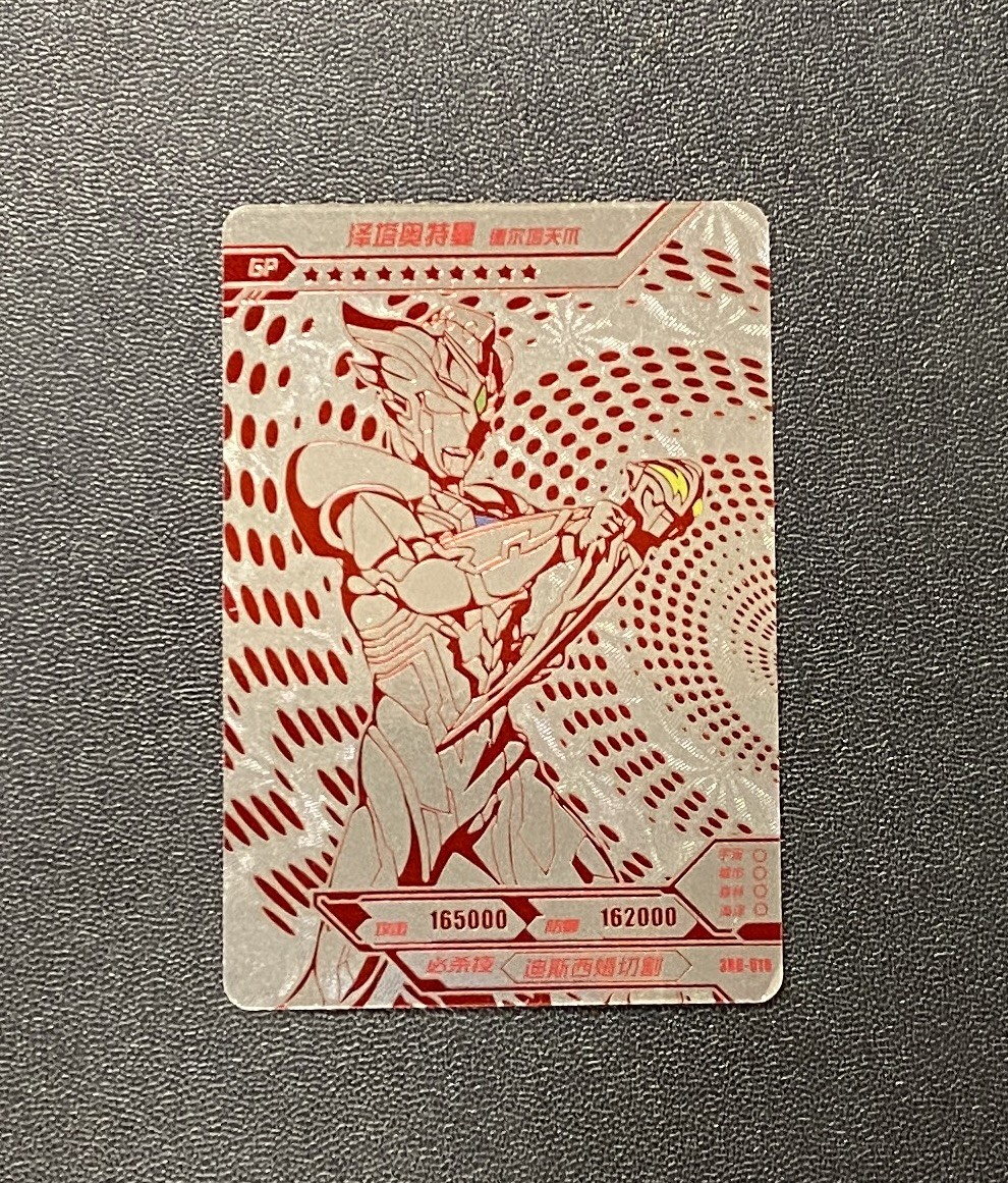 First