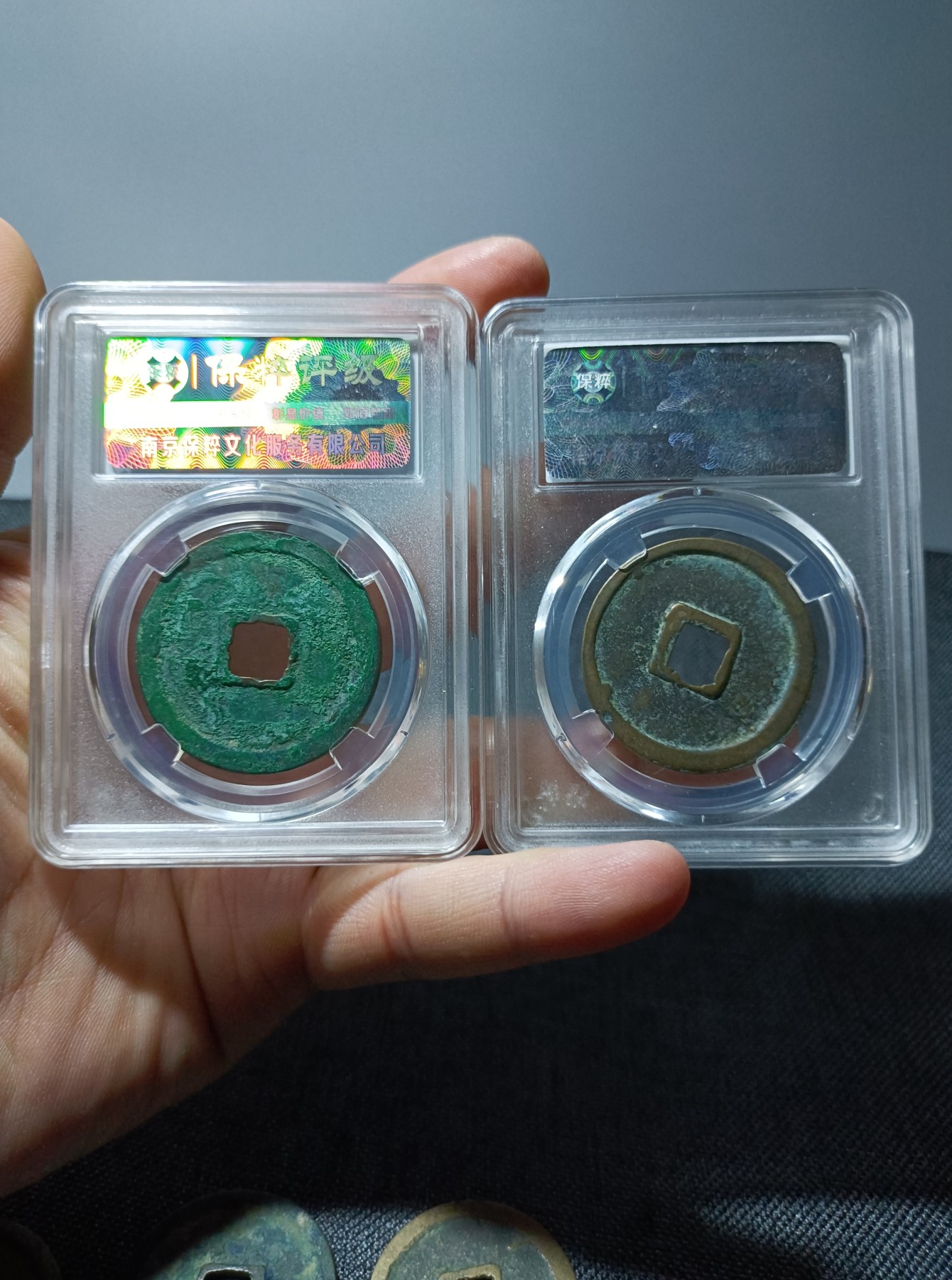 海藏阁钱币专场（2） 崇宁重宝五枚组