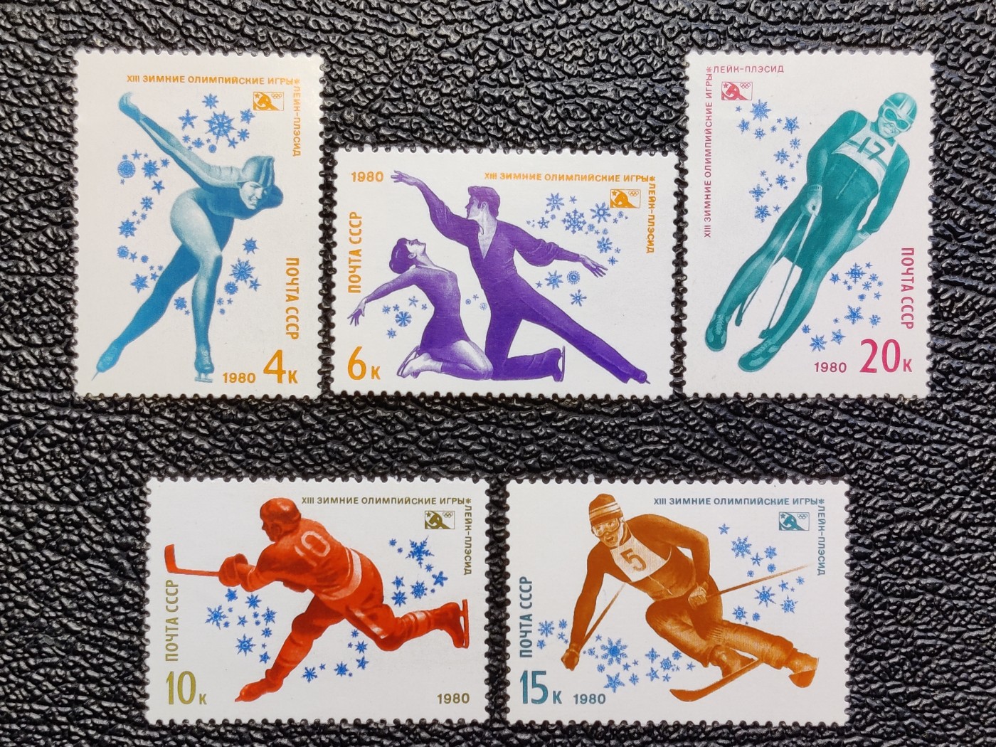 洪涛臻品批发群 精选邮票限时拍卖第四百五十八期  苏联 普莱西德冬季奥运会6全套 新票如图原胶润亮  
