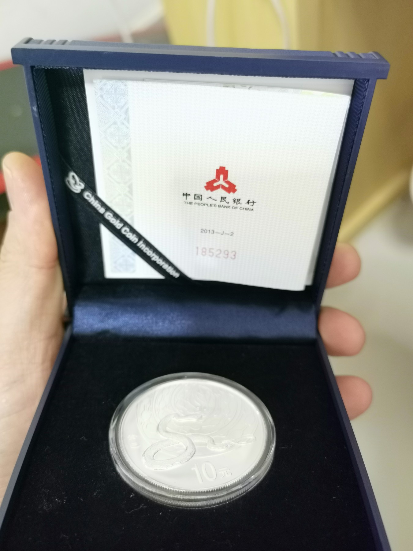 风太狼 2013年蛇年生肖纪念银币。