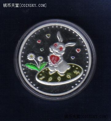 朝鲜2007年10元 1999年生肖兔年彩色铝制纪念币 实物图 UNC - 朝鲜2007年10元 1999年生肖兔年彩色铝制纪念币 实物图 UNC