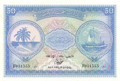 小福收藏拍卖第143期 裸钞场 本期有有多张豹子号靓号 马尔代夫80年50拉菲亚 苏格兰57年5镑  法属印度支那20元 比利时大蜻蜓 南越香蕉树 尼泊尔1000卢比补号 乌拉圭1872年50比索 苏丹样钞 阿富汗早期卢比 突尼斯 越南 丹麦 伯利兹等多国精美纸币 - 马尔代夫 1980年 50拉菲亚 很少见的年份 价格比60年贵很多 豹子号051555 精美大票 紫外潮 unc