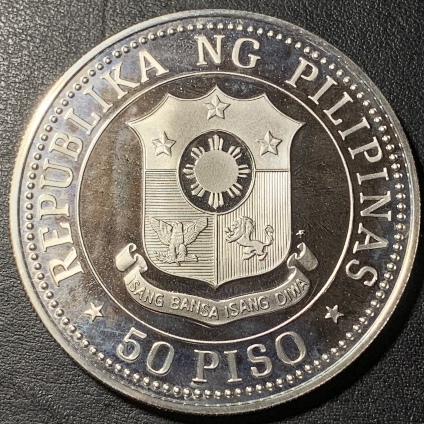 紫瑗钱币——第329期拍卖 菲律宾 1979年 国际儿童年 50比索 28克 0.925银 精制