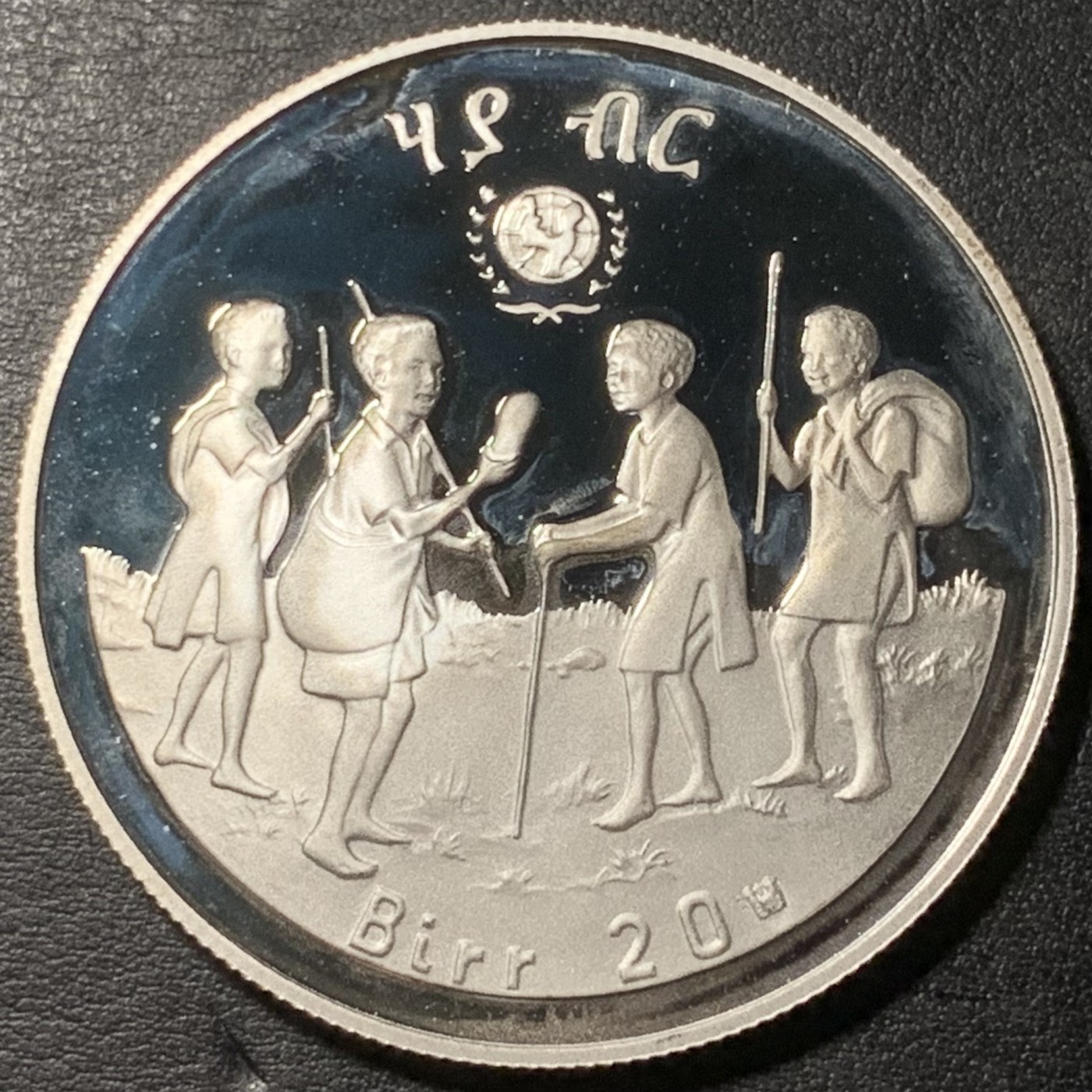 紫瑗钱币——第329期拍卖 埃塞俄比亚 1981年 国际儿童年 20比尔 23.32克 0.925银 精制