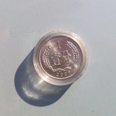 【易洋钱喜】第22场 外国硬币专场 满百包邮 - 2009年一分硬币