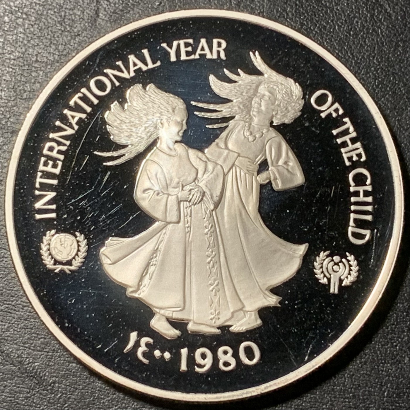 紫瑗钱币——第329期拍卖 阿联酋 1980年 国际儿童年 50迪拉姆 27.21克 0.925银 精制