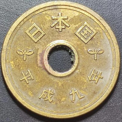 240126 日本5円5圆幸运金色硬币国外钱币年份随机发货