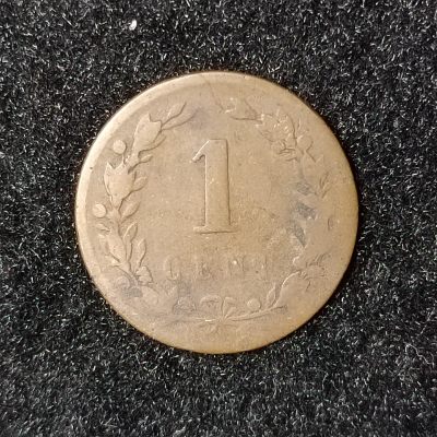 巴斯克收藏第203期 散币专场 12月19/20/21 号三场连拍 全场包邮 - 荷兰 威廉三世 1878年 1分铜币