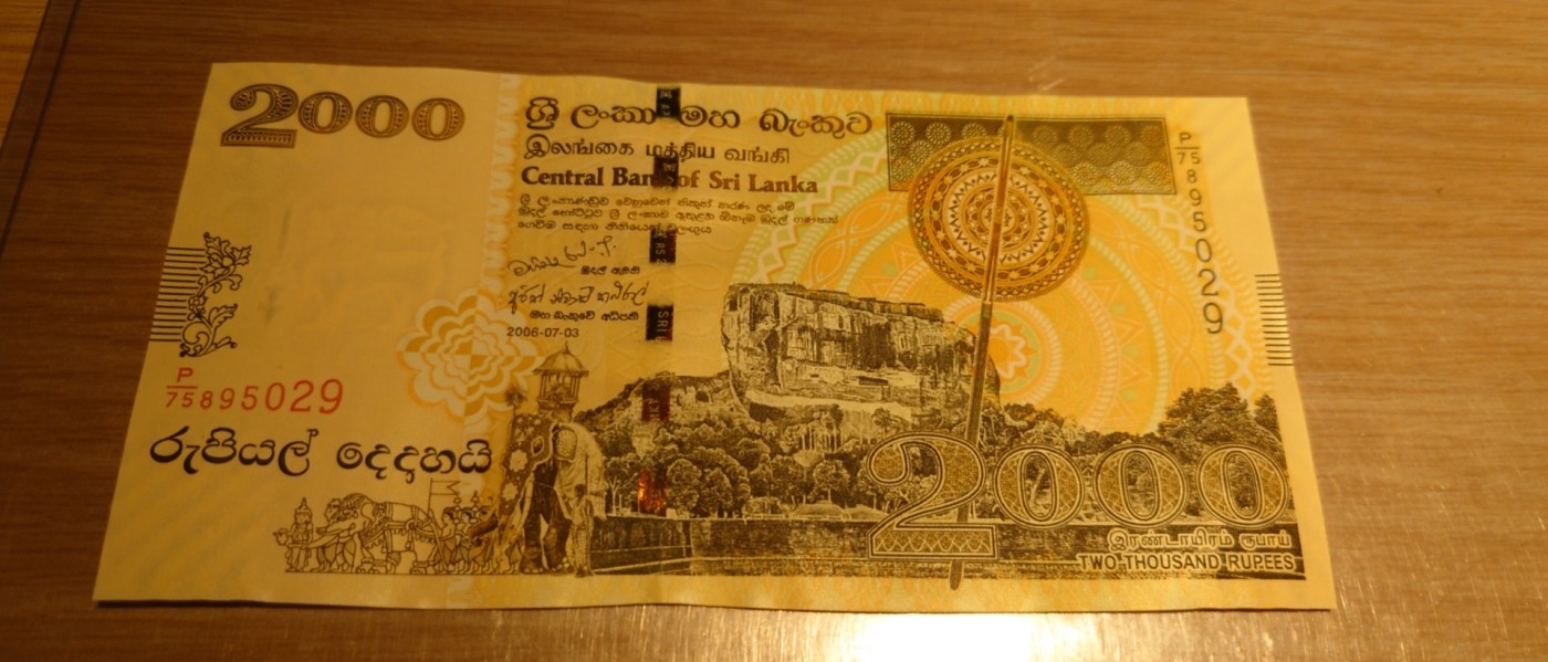 【世界钱币】精选微拍第87期暨2023年第三十四期 裸钞专场 2006年斯里兰卡2000卢比 全新绝品无47尾号029