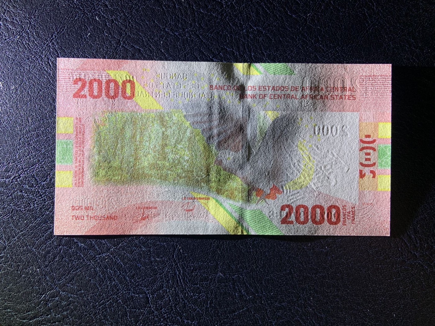 收藏联盟Quantum Auction 第308期拍卖  中非货币联盟2020年2000法郎 品相全新UNC 号码无4 票面有滚轮印