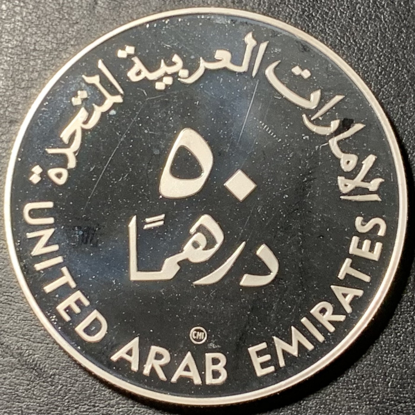 紫瑗钱币——第329期拍卖 阿联酋 1980年 国际儿童年 50迪拉姆 27.21克 0.925银 精制