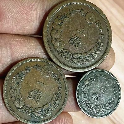 231202 日本3枚套币 龙洋铜币二钱一钱半钱 明治时期大铜板硬币随机发货