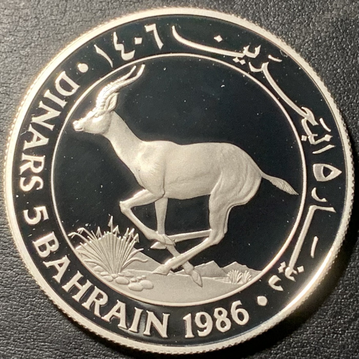 紫瑗钱币——第329期拍卖 巴林 1986年 WWF世界濒危野生动物 沙漠蹬羚 5第纳尔 19.44克 0.925银 精制