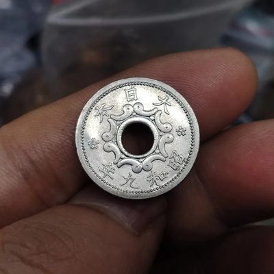 231202 日本中孔镍5钱昭和年份随机圆孔19mm