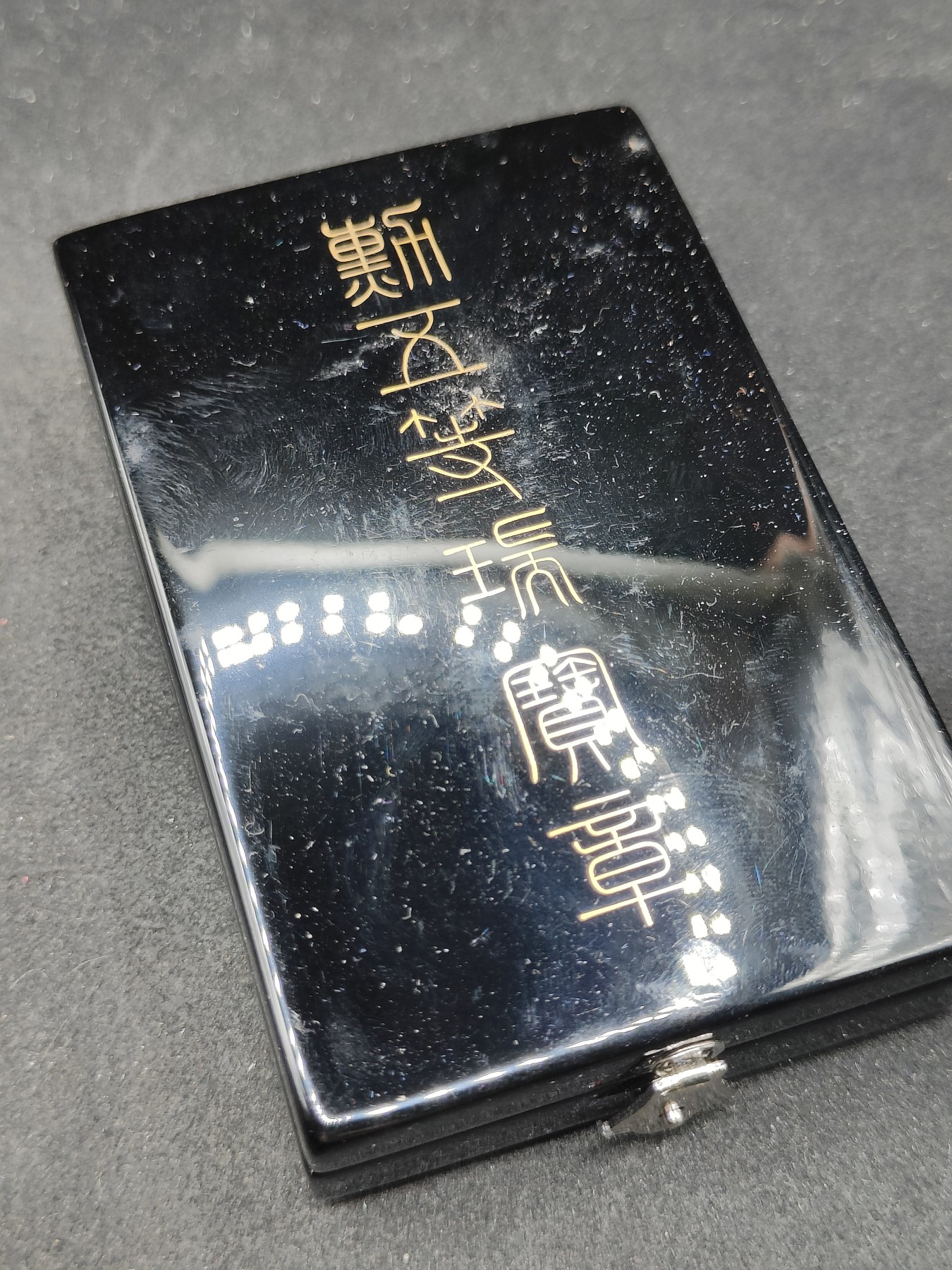 全场0元起拍 第114期 咸鱼国勋章拍卖专场 12月6日（周三）下午6：00开始 日本五等瑞宝章银制带盒略