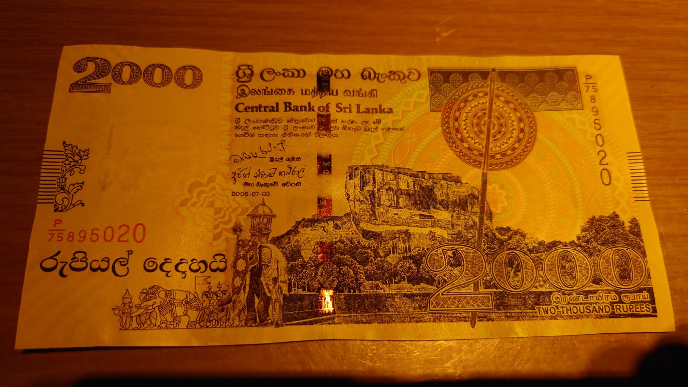 【世界钱币】精选微拍第87期暨2023年第三十四期 裸钞专场 2006年斯里兰卡2000卢比 全新绝品无47尾号020