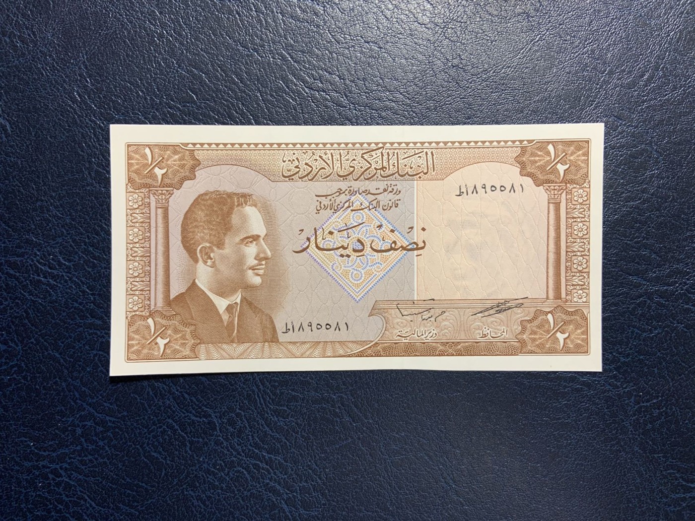 收藏联盟Quantum Auction 第308期拍卖  约旦1959年1/2第纳尔 品相全新UNC 约书亚广场