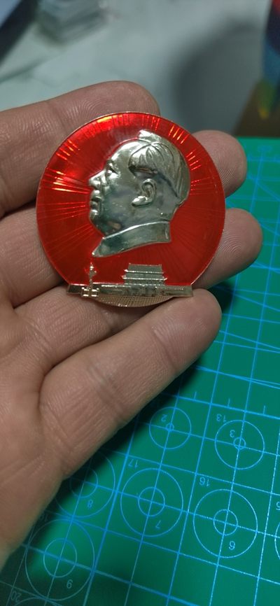 毛主席像章专场，包老包真 - 🔥🔥中国人民解放军总字819部队🔥🔥毛主席像章，45.5毫米