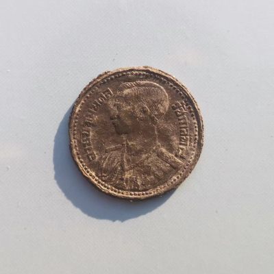 【易洋钱喜】第22场 外国硬币专场 满百包邮 - 1946年，泰国拉玛八世，25萨当，锌币品相不好