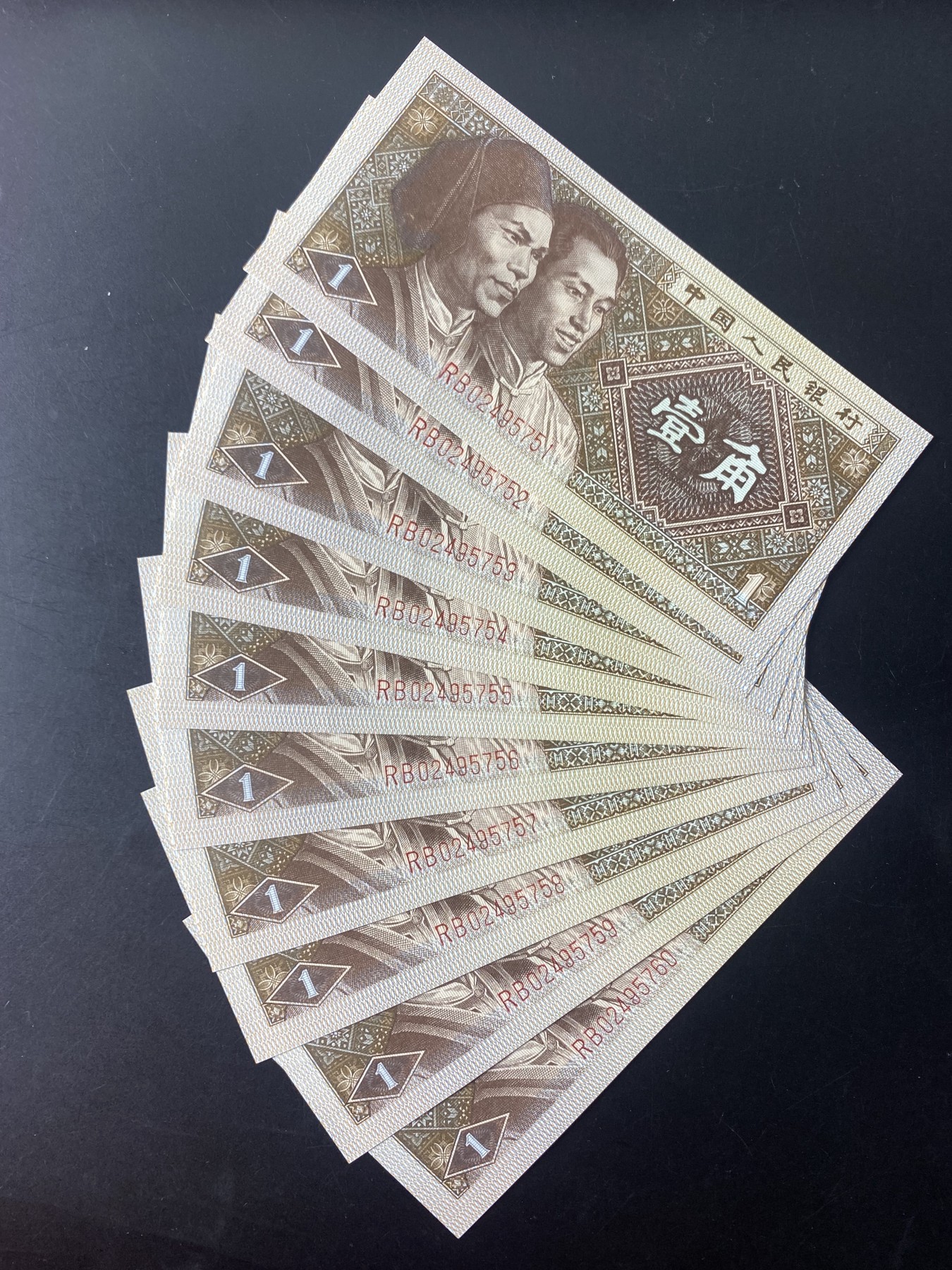 一线荧光币第330期拍场 8001RB至尊黄牡丹，带双暗记，满文中和射手座，极其稀少，RB02495451_60，裸币标十，喜欢的不要错过，绝品无斑