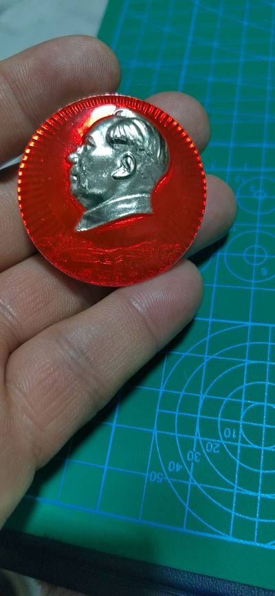 毛主席像章专场，包老包真 - 🔥🔥国防工办工政🔥🔥毛主席像章，42毫米