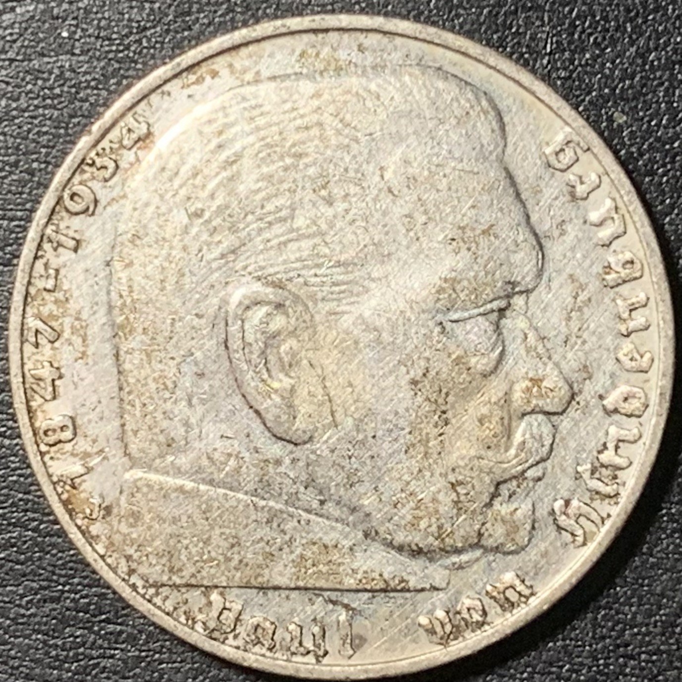 紫瑗钱币——第329期拍卖 德国 1937年 J版 兴登堡 字符 2马克 8克 0.625银