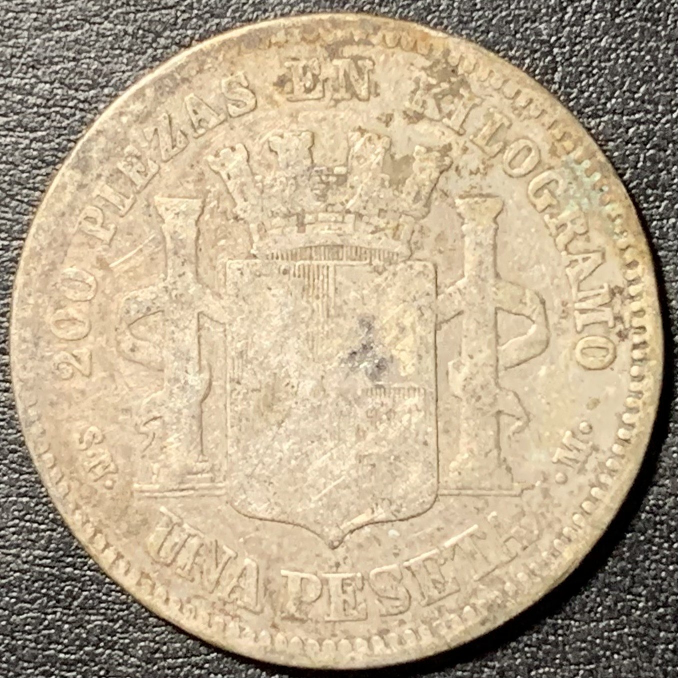 紫瑗钱币——第329期拍卖 西班牙 1869年 拿花女神 1比塞塔 5克 0.835银