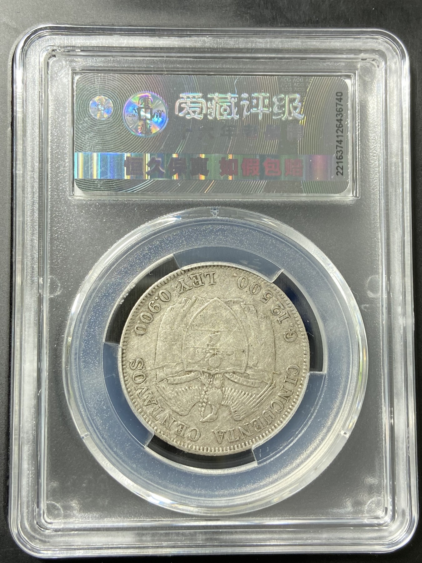 哥伦比亚银币 XF45