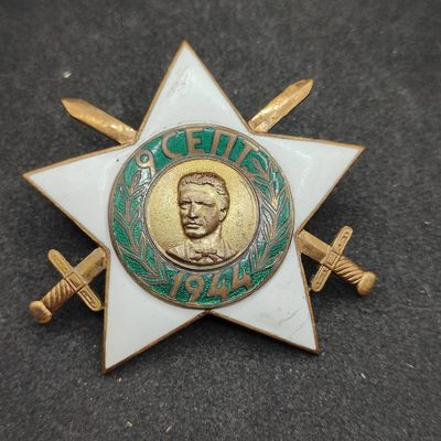 全场0元起拍 第114期 咸鱼国勋章拍卖专场 12月6日（周三）下午6：00开始 - 早期转轮版 保加利亚二级九月九日勋章 带剑军事版