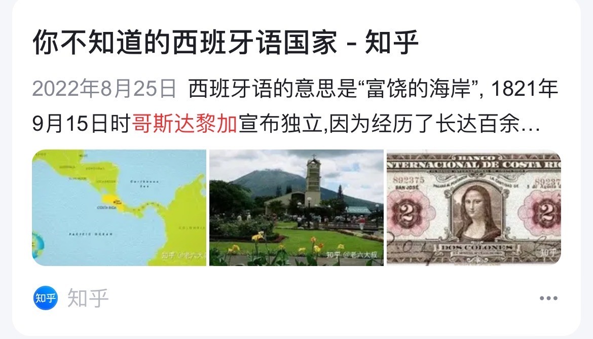 【Blue Auction】✨世界纸币精拍第400期盛典——白金之夜 【该国最久负盛名的纸币】哥斯达黎加国际银行 早期 1931-36年2克朗 蒙娜丽莎的微笑 PMG63EPQ 全新原票 CTS 背面牛车 Waterlow & Sons 最可爱的设计之一 烂品实钞都是天价不可觊觎 该张完美替代 主图完整 令人惊艳的 机会难得 