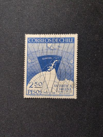 多国邮票专场（拍卖）第③④场 （0佣金） - 1947年智利队南极领地要求