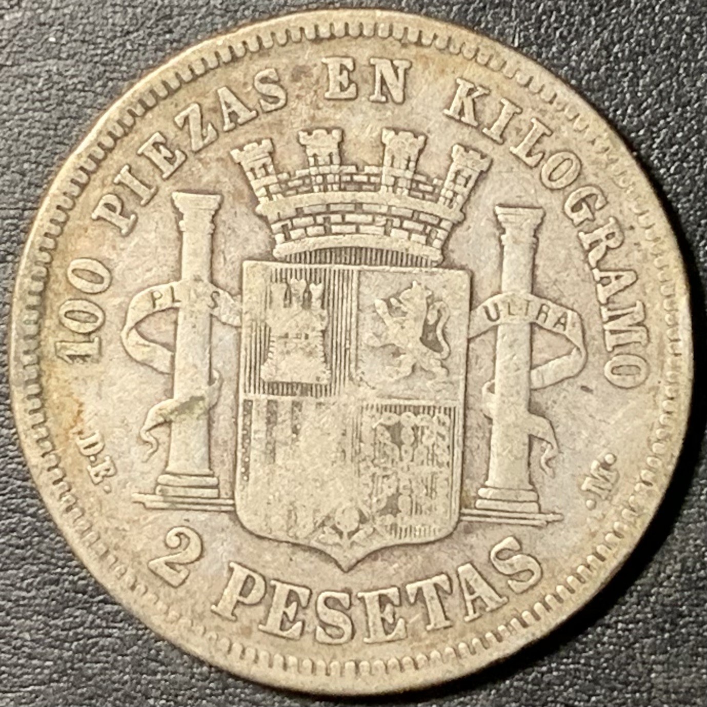 紫瑗钱币——第329期拍卖 西班牙 1870年 女神 2比塞塔 10克 0.835银