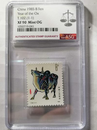 邮票专场 - T102  ASG90