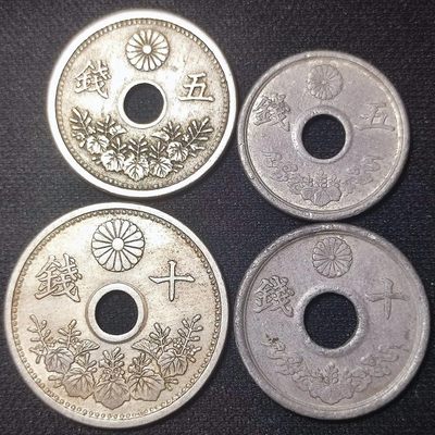 231203 - 日本中孔五钱十钱一组4枚，保真随机发货