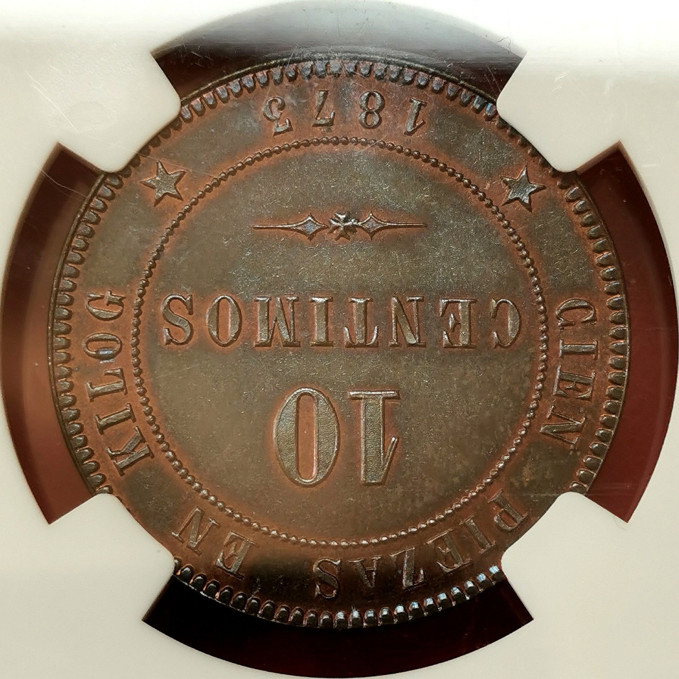 凡希社世界钱币微拍第二百五十六期 1873安道尔革命时期10分大铜精铸NGC-PF64BN