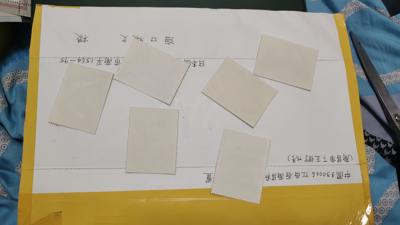 一月邮币社第十期拍卖国际邮票专场 少见的利比亚蝴蝶信销和实寄封