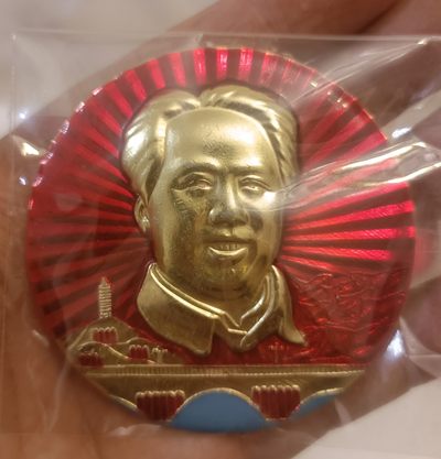 毛主席纪念章 - 毛主席纪念章6.0
