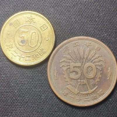 240127 - 日本五十钱铜币一组2枚,保真外币随机发货