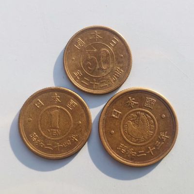 【易洋钱喜】第22场 外国硬币专场 满百包邮 - 日本战后硬币一组