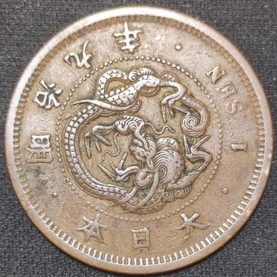 231202 日本 明治年代 一钱 1钱 龙 青铜硬币 28mm 年份随机发货