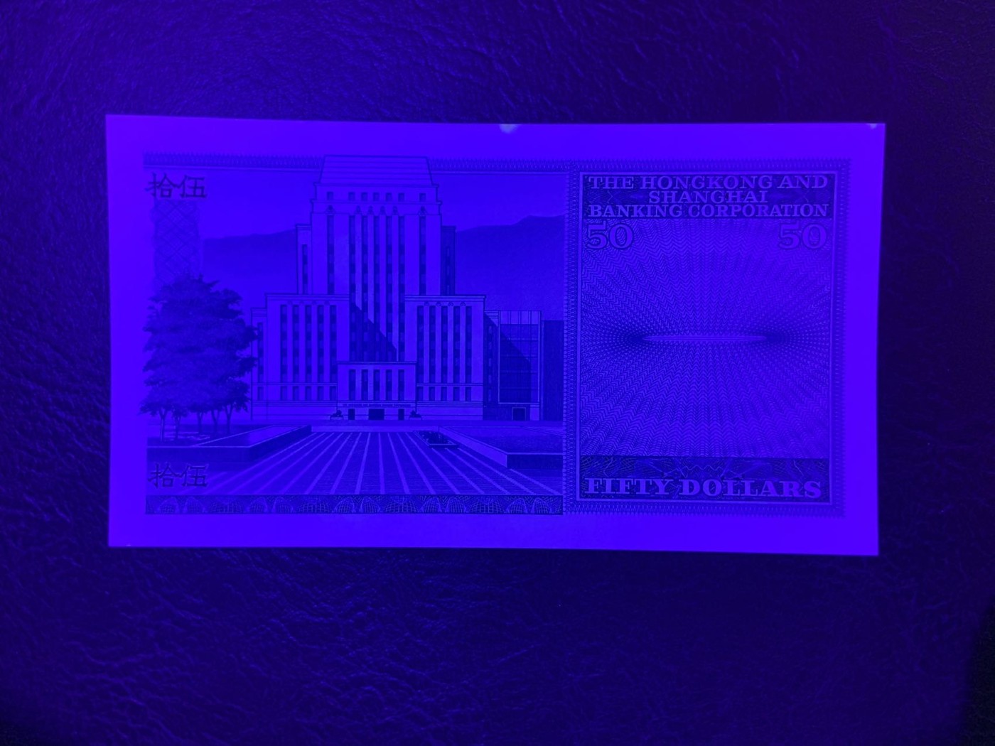 收藏联盟Quantum Auction 第308期拍卖  中国香港汇丰银行1982-83年10到100元 品相UNC 100和50上边缘有轻微黄点